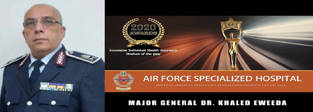 air force specialized hospital hotline